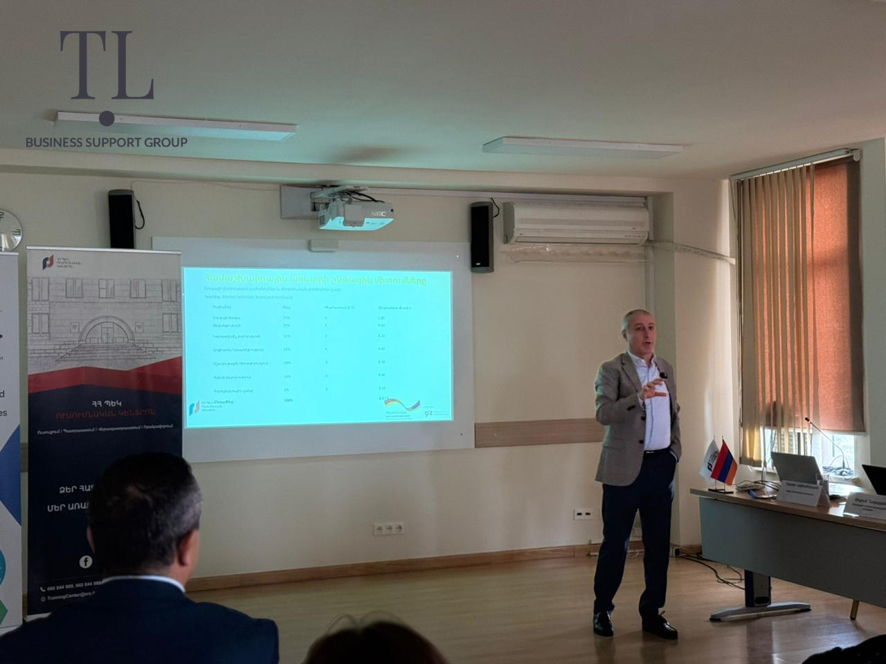Training on Export and International Markets, RA, SRC Training Center, 13.10.25