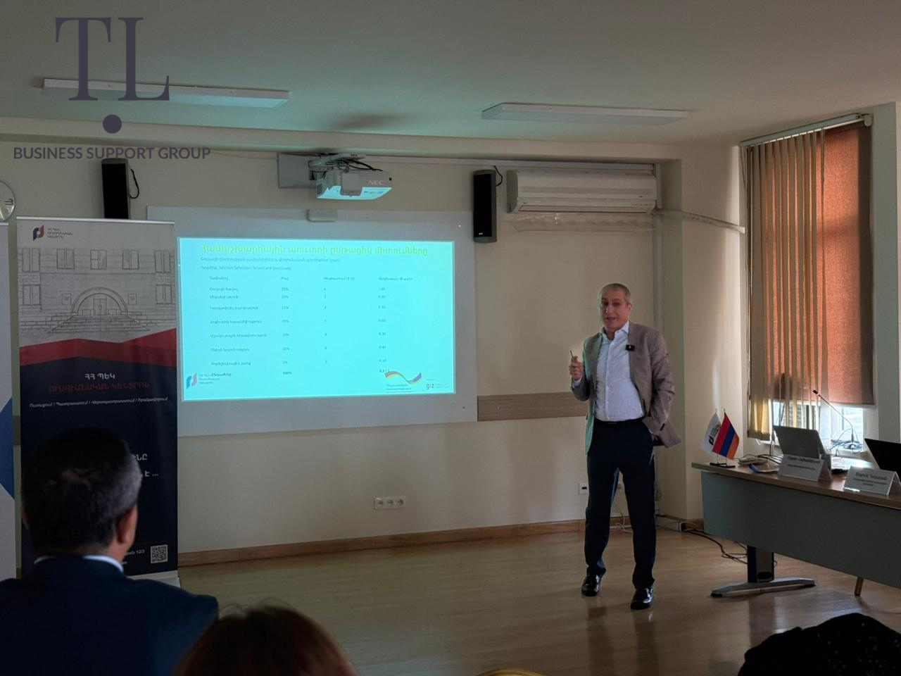 Training on Export and International Markets, RA, SRC Training Center,13.10.25